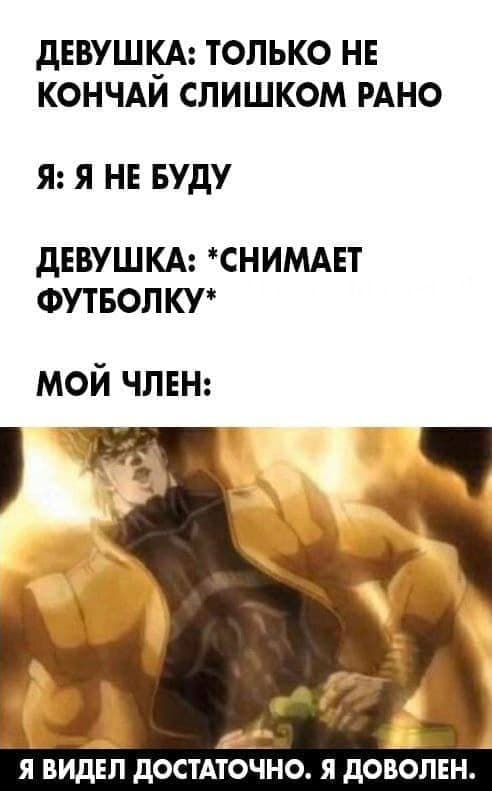 Пятница. И немного слегка пошлых картинок с надписями и без 16+ (25.03)