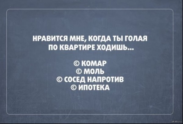Понедельник. Вечер. Картинки для настроения #2