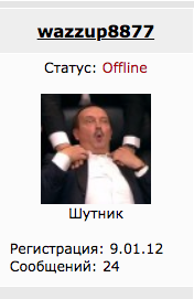 Потрепало что-то Володимира за полтора месяца