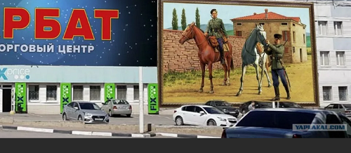 "Это какой-то позор"©