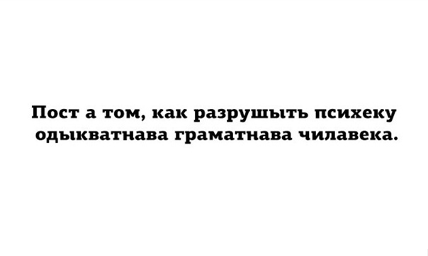 "ВКРАТЦЕ"! Давайте писать правильно