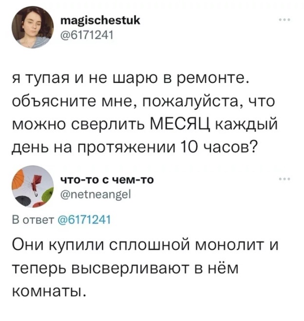 Так себе картинки 10.05.22