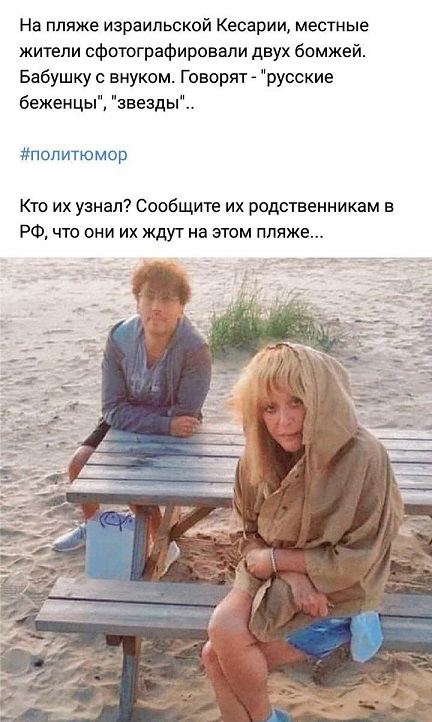 "Сливки русской интеллигенции"