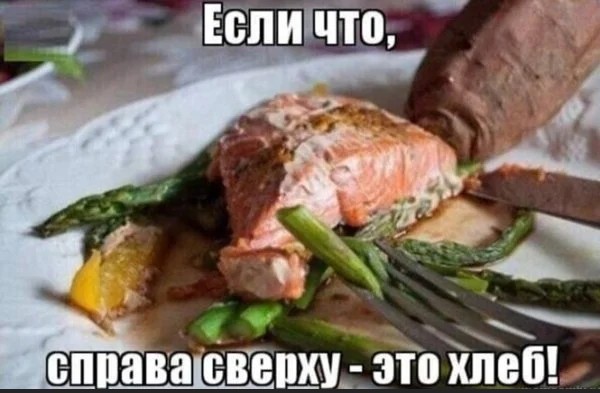 Даже к гадалке не ходи