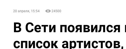 Украинские артисты высказались о запрете на въезд в Россию