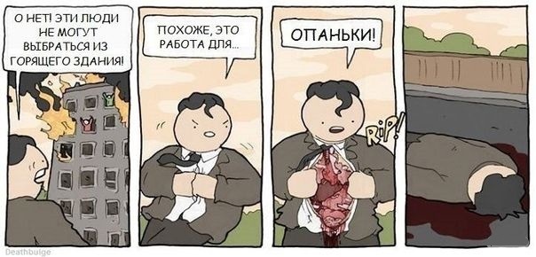 Воскресная чернуха!