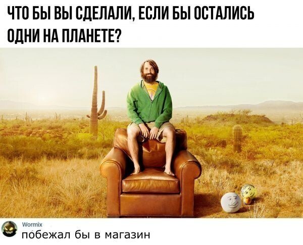 Забавные комментарии из Сети 19.06.22