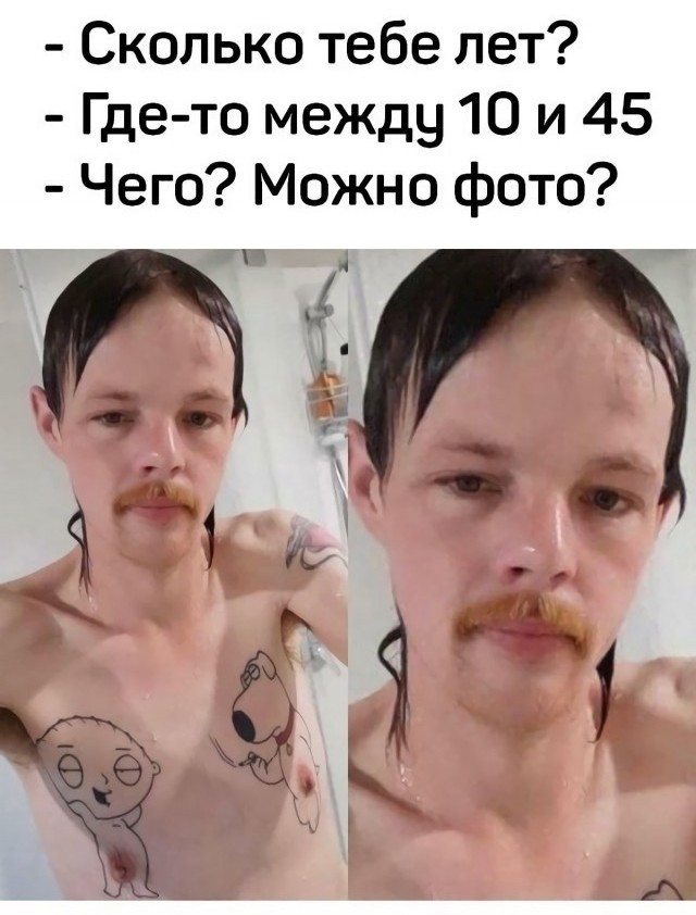 Измена Жены. Как с этим жить?!