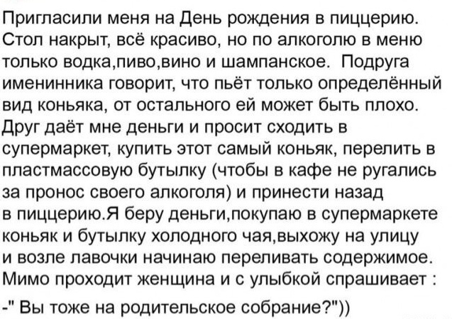 Так себе картинки 24.06.22