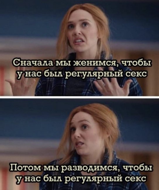 Картинки и мемы для настроения - 29