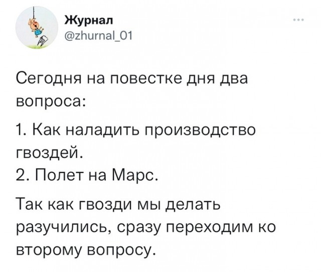 Пандемия съехавших крыш - разновидности болезни. Россия и мир. Часть 38