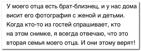 Рамки, буковки. Иногда смешно