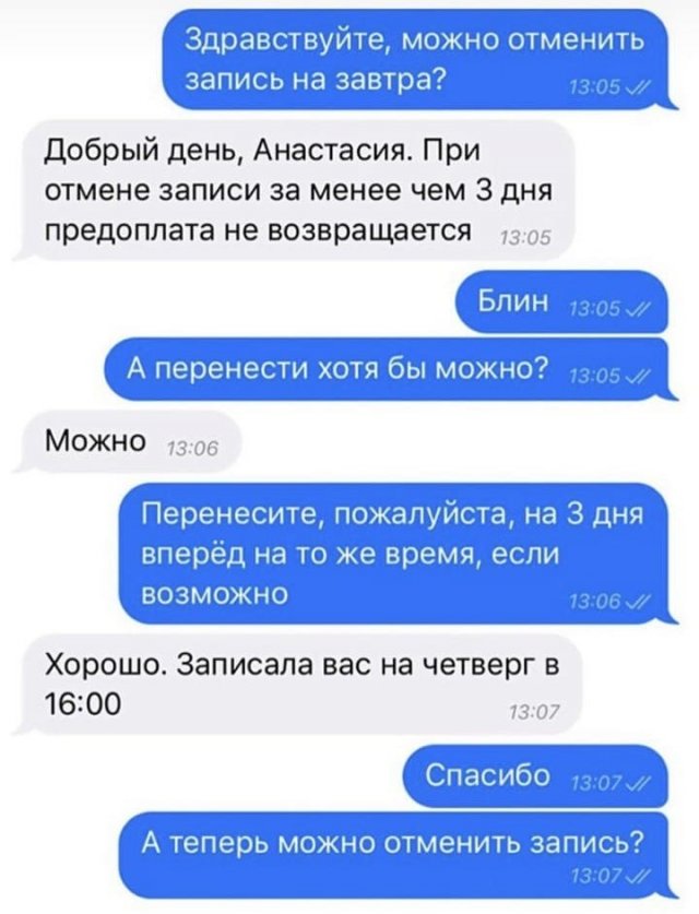 Картинки и мемы, всем хороших выходных