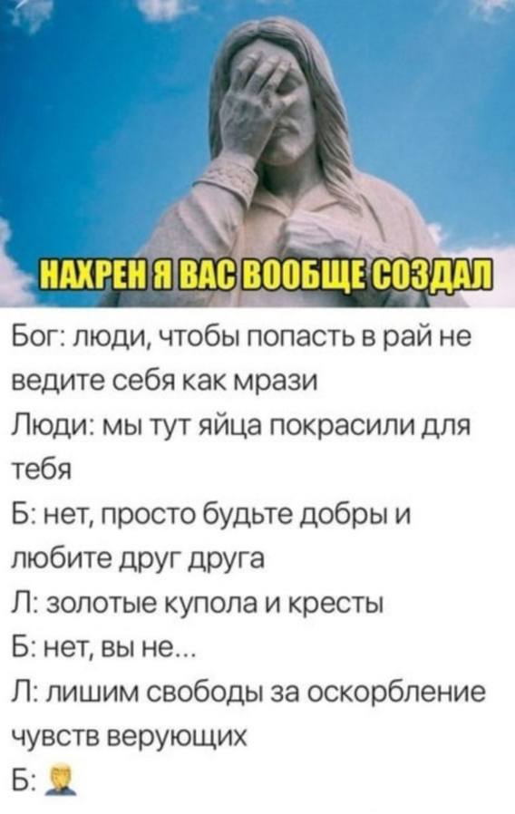 Собрание началось