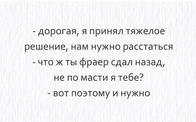 Скриншоты и комментарии из социальных сетей 24.09.22