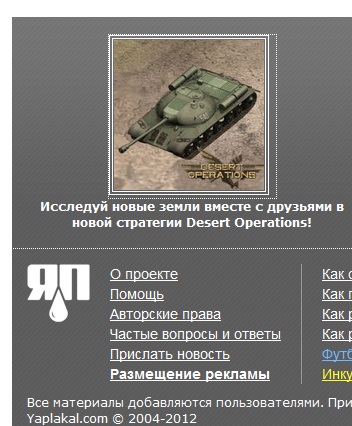 Wargaming 2