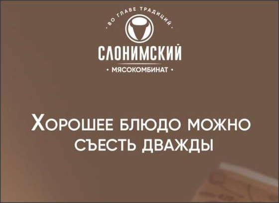 Банка тушёнки