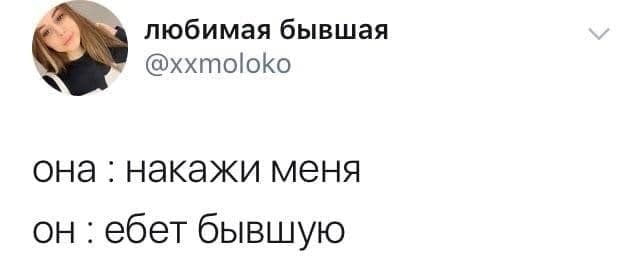 Немного мемчиков. Для взрослых. Часть 20