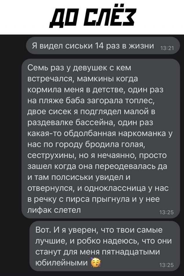 Весёлый полтишок 10.11.22