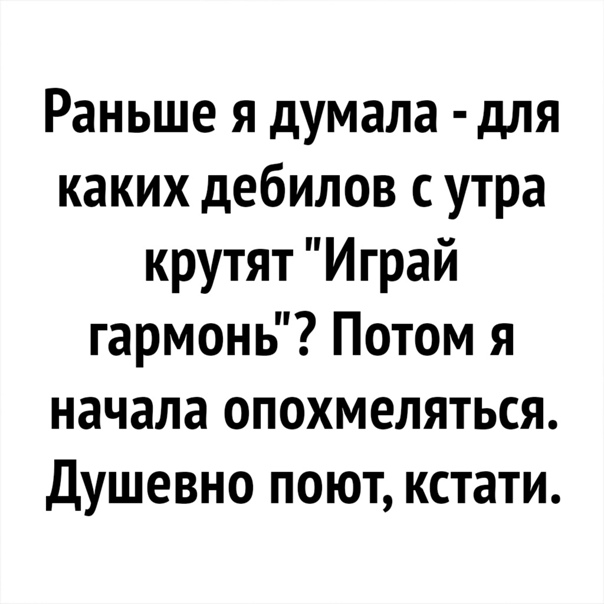 Когда закончен рабочий день