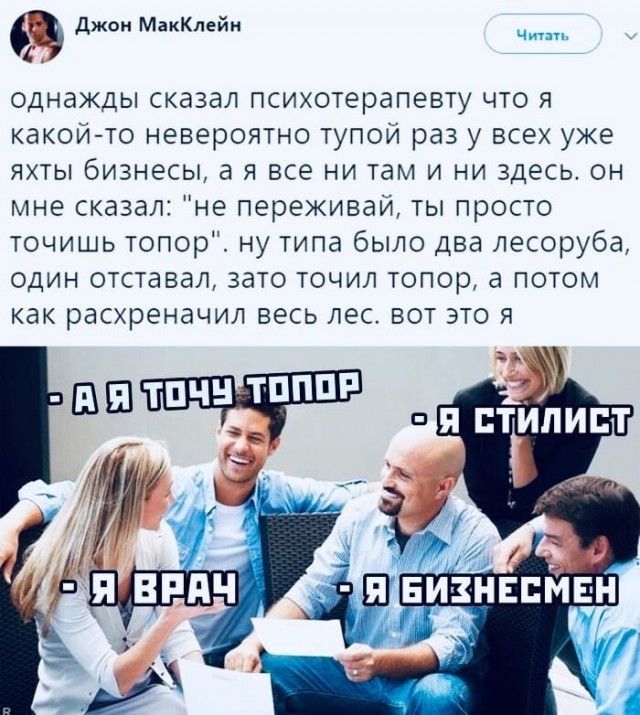 Картинки и мемы. Выходные близко...