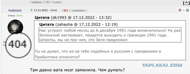 Зеленский назвал восстановление границ 1991 года условием прекращения конфликта на Украине