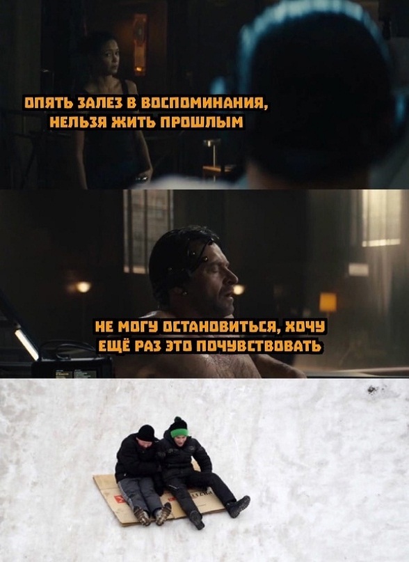 Картинки и мемы, всем хороших выходных