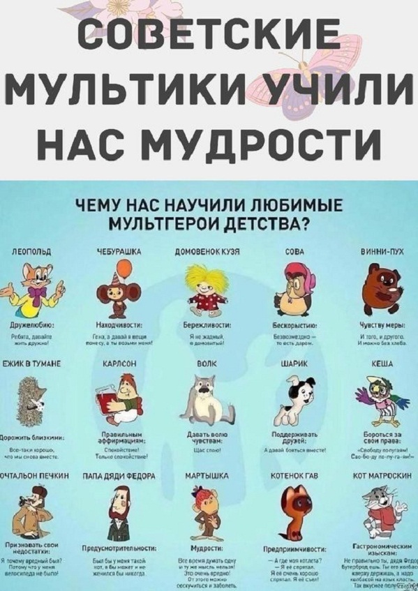 Картинки и мемы, выходные продолжаются