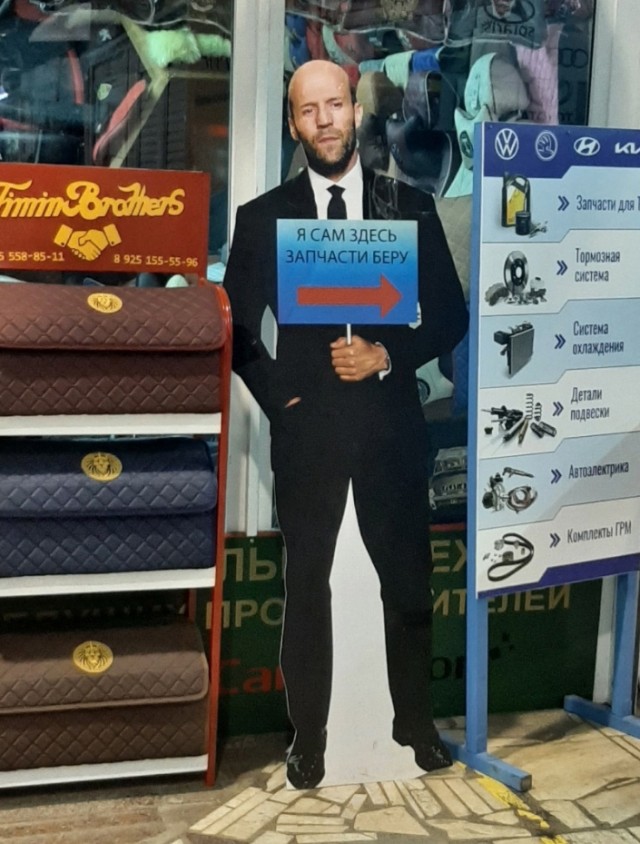 Картинки и мемы, всем хороших выходных