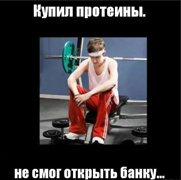 Тренировка окончена