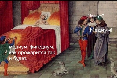 Самые несуразные смерти венценосных особей мужского пола средневековой Франции⁠⁠