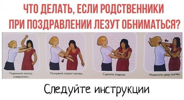 Нуштош 05.03.2023