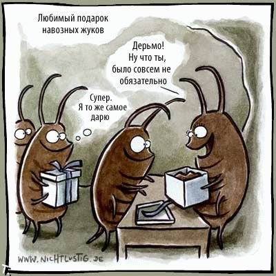 Народная меДИЧина 3009
