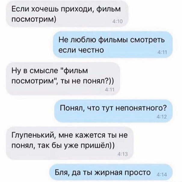 Так себе картинки 03.04.23
