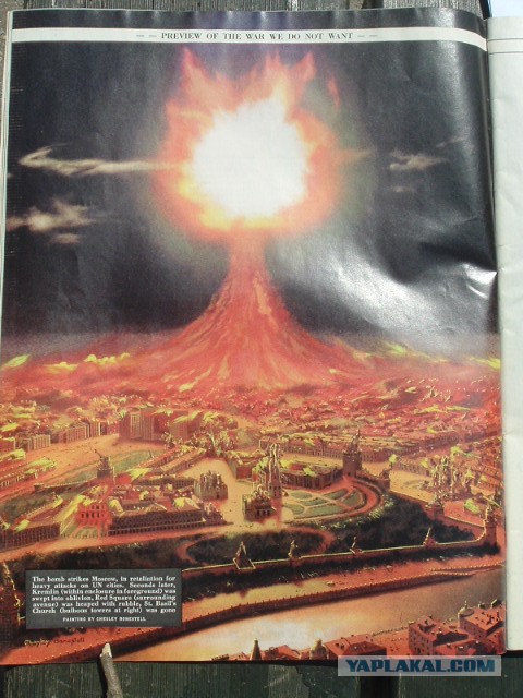 США допускают ядерный удар по России