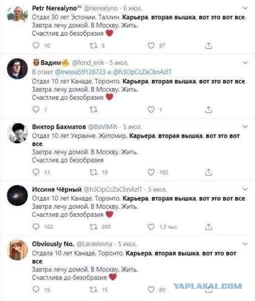 Белгород, воронка