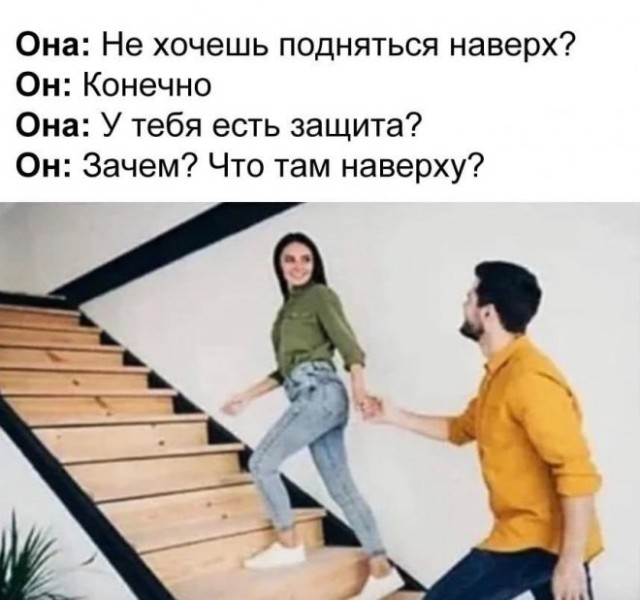Картинки и мемы, всяко разно - 175