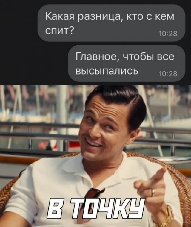 Картинки и мемы, это май-чародей всяко разно - 177