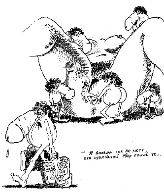 Канделаки VS ЕР (видос - АД и ТРЭШ)