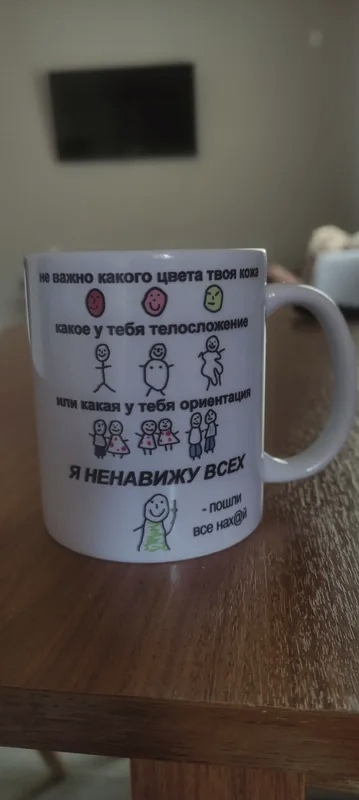 По лесенке