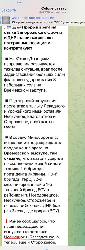 Продолжение следует... Планы любят тишину