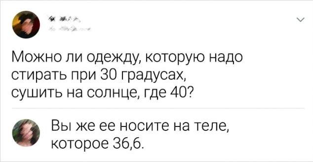 Забавные комментарии из социальных сетей (03.07.23)