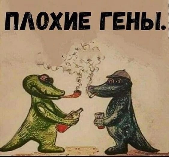 Формалин и Механизм чойта мутят.