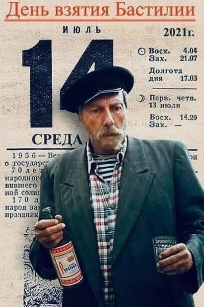 Опять про СССР