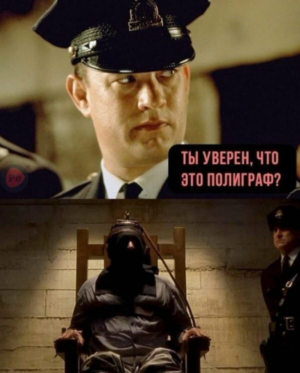 10 популярных мемов, которые подарило нам кино