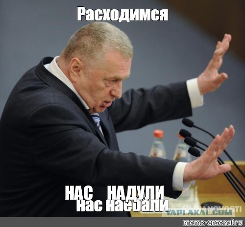Бразильские СМИ возмутились поведением Зеленского во время генассамблеи ООН