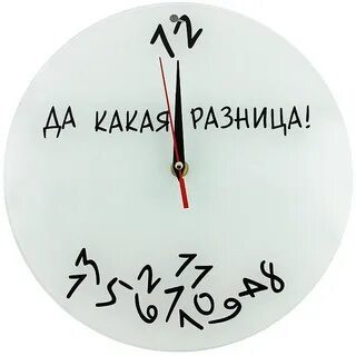 На эти часы можно смотреть бесконечно долго!