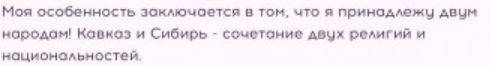 Дагестан на конкурсе «Мисс Россия - 2023» представит Марианна Алиева