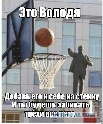 Снег и Ленин