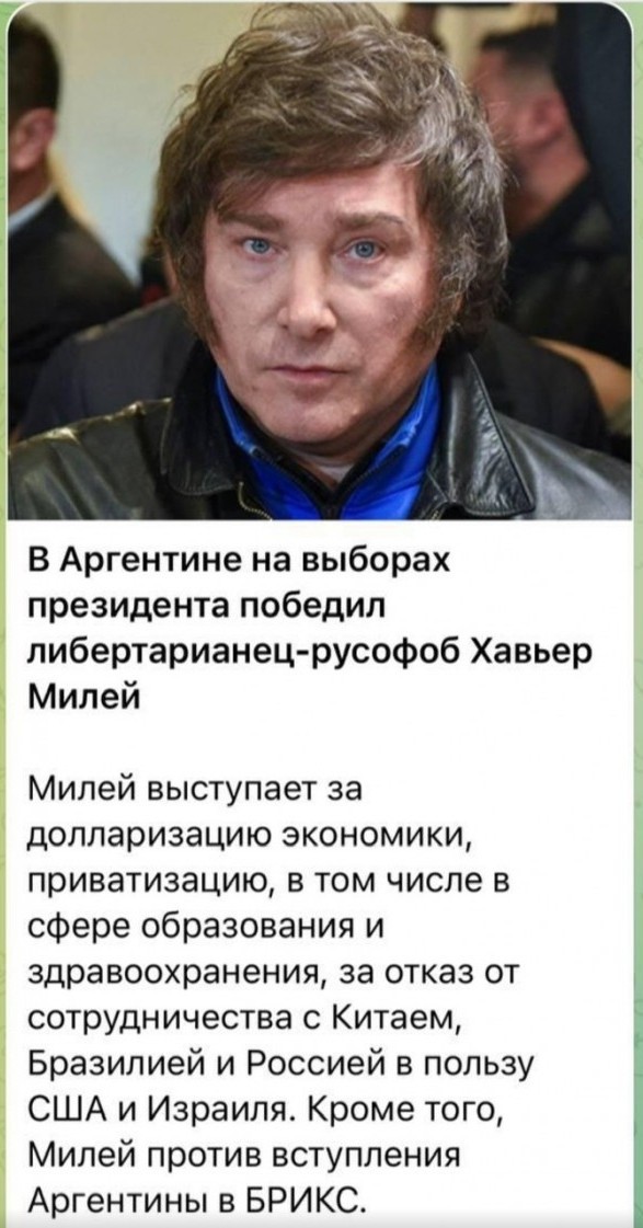 Химия и жизнь